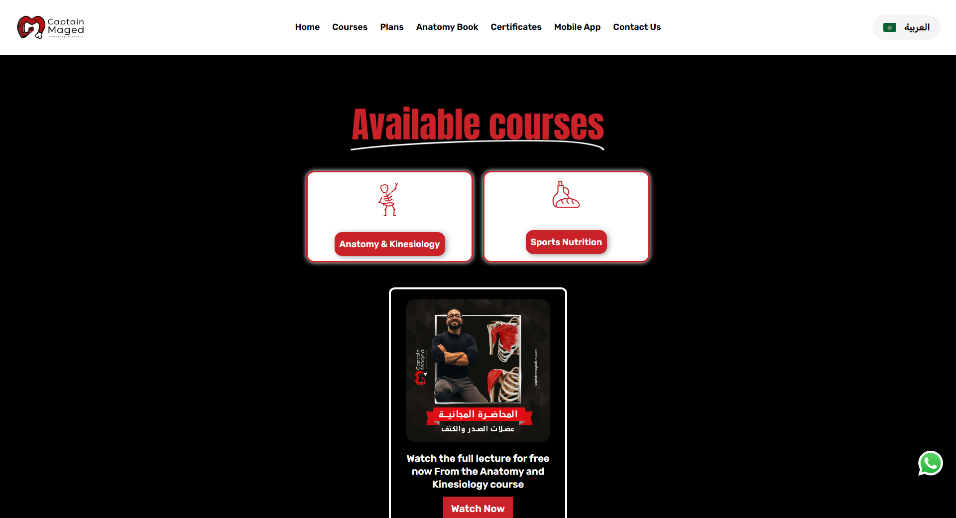 Captain Maged website design, screenshot 2