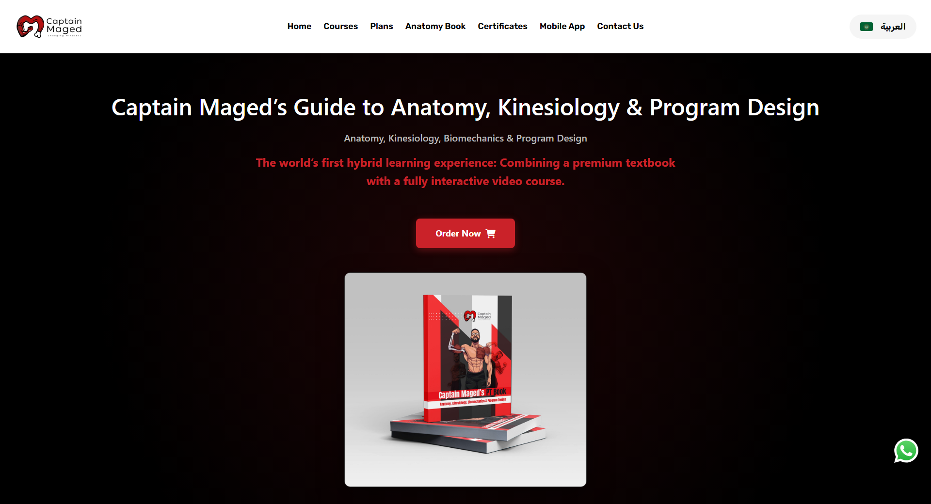 Captain Maged website, full page view 2