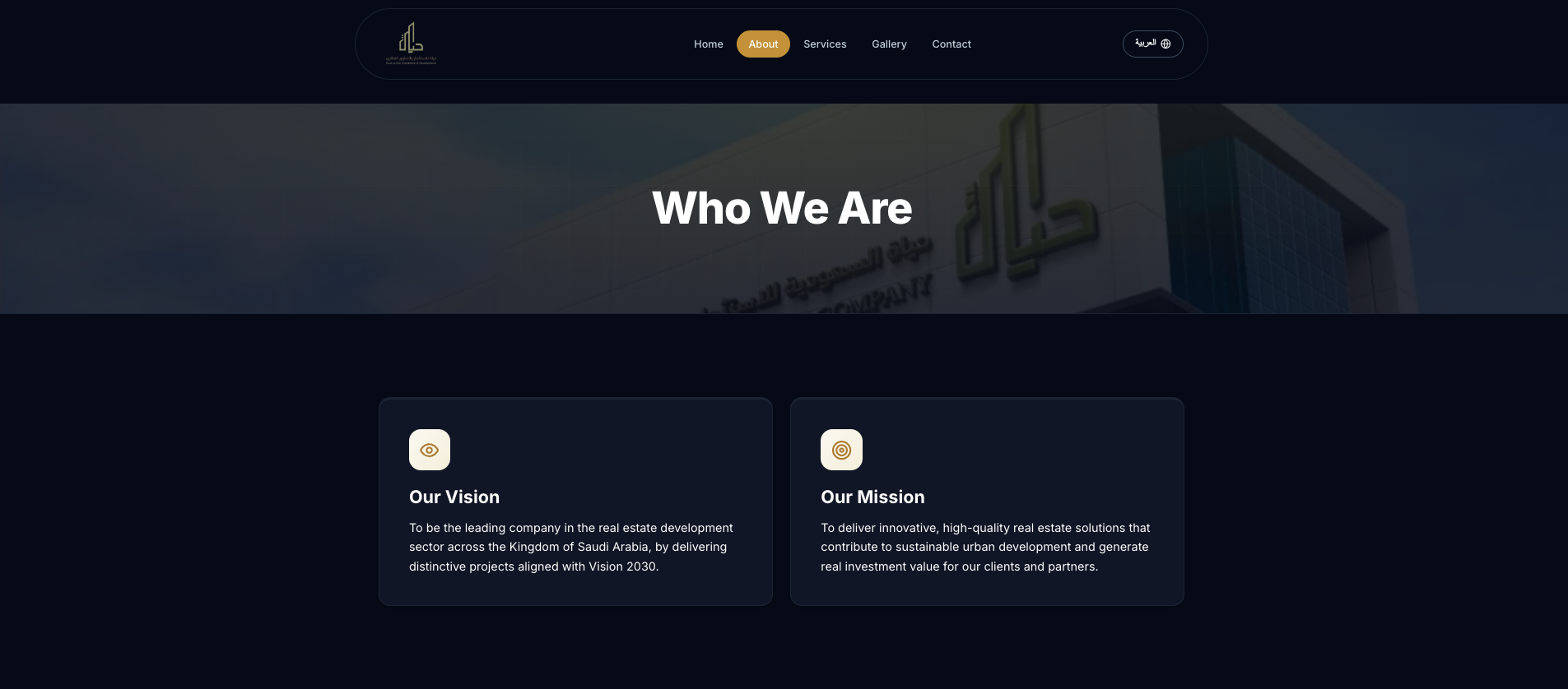 Saudi Hayat website, full page view 3