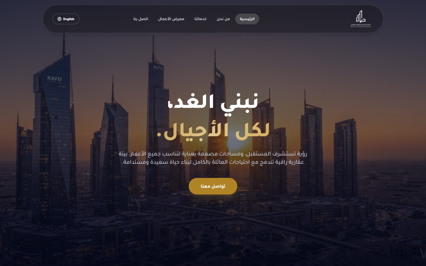 Saudi Hayat